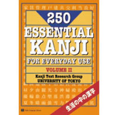 Tuttle - 250 Essential Kanji for Everyday Use: Volume 2