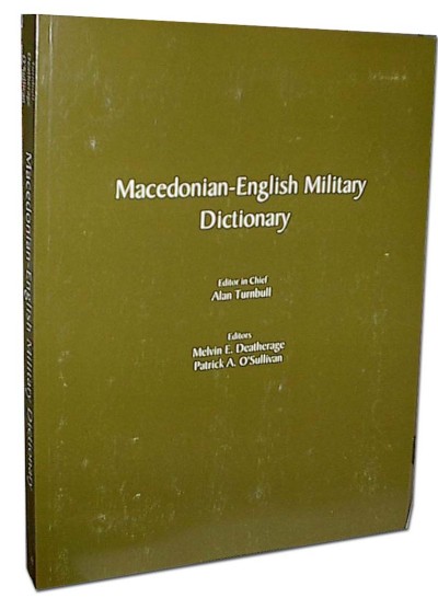 Macedonian - English Military Dictionary