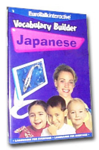 Talk Now Vocabulary Builder - Japanese