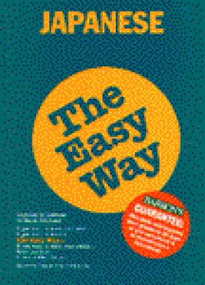 Japanese the Easy Way (Paperback)