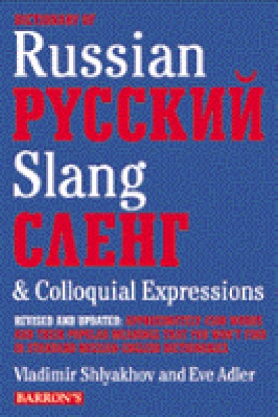 Dictionary of Russian Slang & Colloquial Expressions (Paperback)