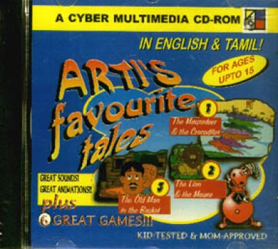Arti's Favorite Tales (CD-ROM)
