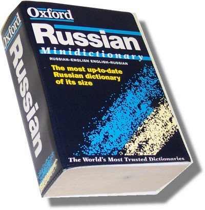 Oxford Mini Russian Dictionary, The