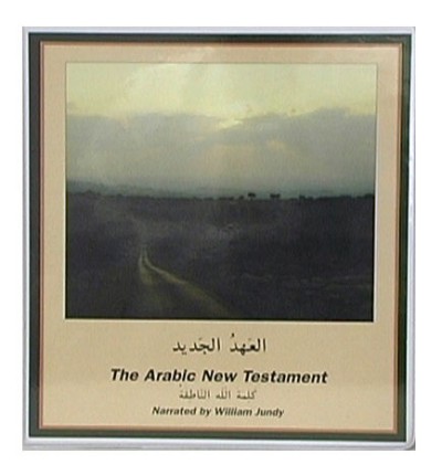 Arabic New Testament, Van Dyke Version (16 Cassettes) Bible