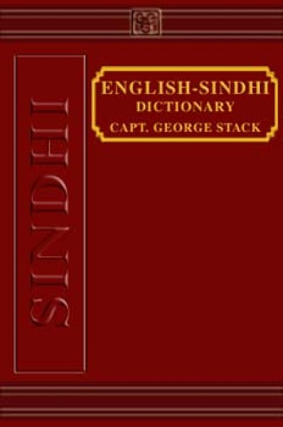 A Dictionary of English and Sindhi by Stack,George (Hardcover)