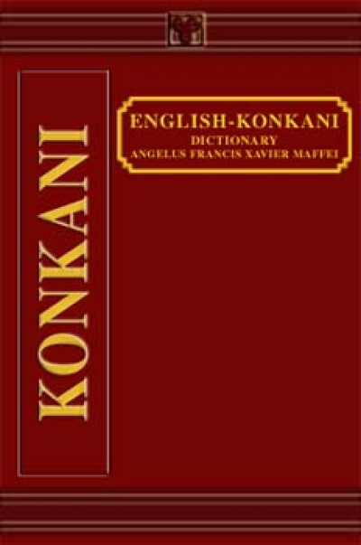 Konkani - English-Konkani Dictionary (Romanised) by Maffei Xavier