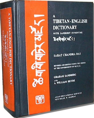 A Tibetan-English Dictionary by Sarat Chandra Das (Hardcover)