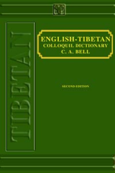 Tibetan - English-Tibetan Colloquial Dictionary by Bell, Charles