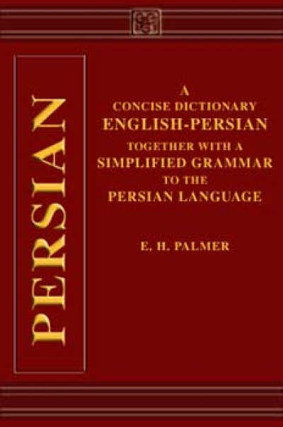 A Concise Dictionary of English-Persian Together with a Simplified Grammar of the Persian Language