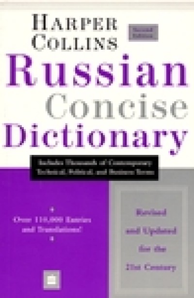 Harper Collins Russian Concise Dictionary 2 Ed.