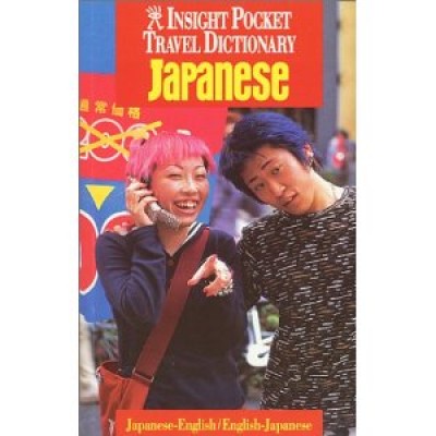 Langenscheidt - Insight Pocket Travel Dictionary Japanese: Japanese-English/English-Japanese (Insigh