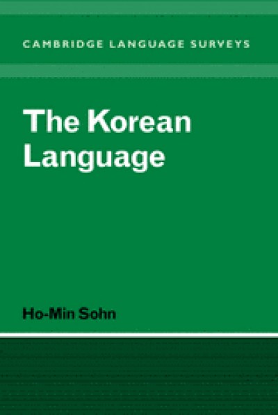 Korean Language,The