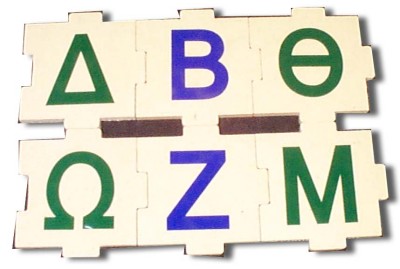 Greek Alphabet Cubes