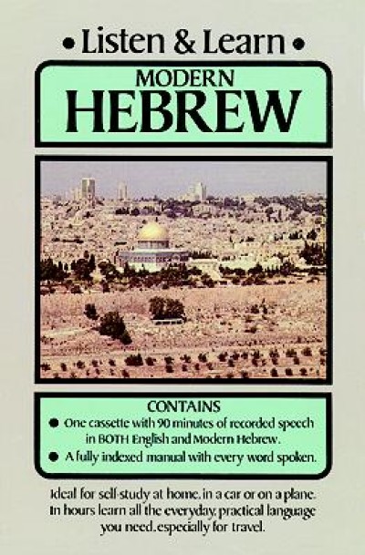 Listen and Learn Hebrew (Audio Cassette and Book)