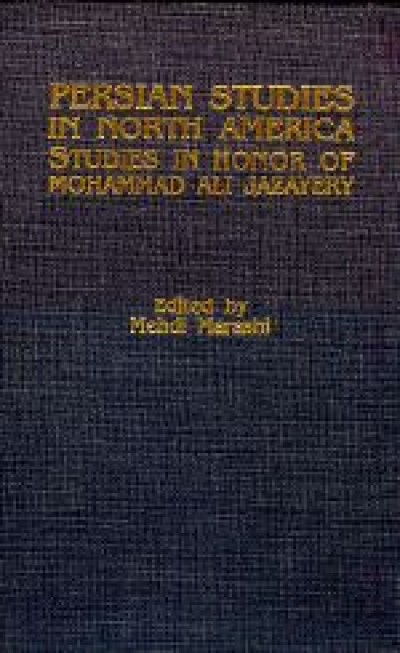 Persian Studies in North America Studies in Honor of Mohammad Ali Jazayery
