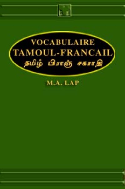 Vocabulaire Tamoul-Francais / Tamil-French Vocabulary by Lap M.A. (Hardcover)