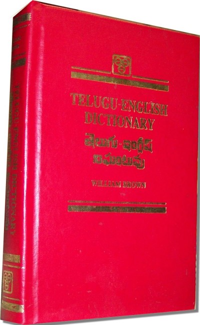 Sankaranarayana english to telugu dictionary pdf