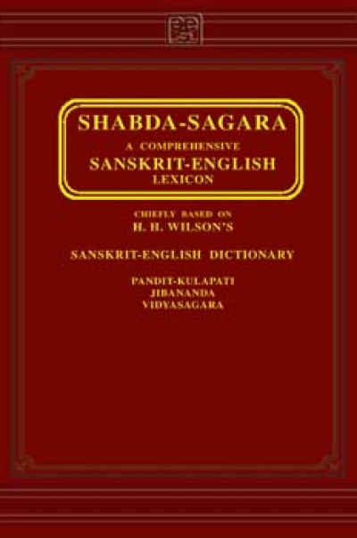 Comprehensive Sanskrit-English Lexicon (Hardcover)