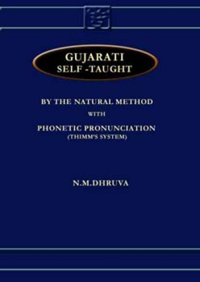 Gujarati Self Taught by Dhruva N.M (Hardcover)