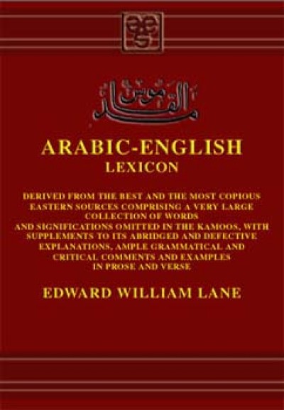 Arabic - An Arabic English Lexicon by Lane E.W.