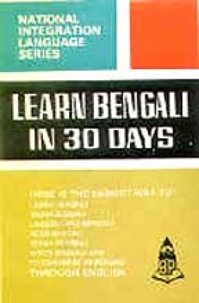 Learn Bengali in 30 Days through English (Paperback)