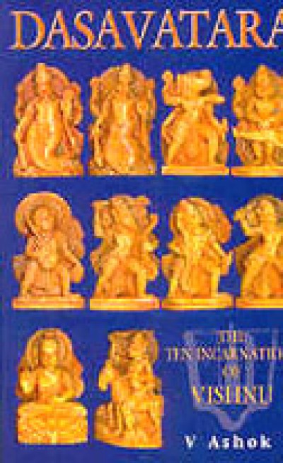 Dasavatara - The Ten Incarnations of Vishnu by V. Ashok