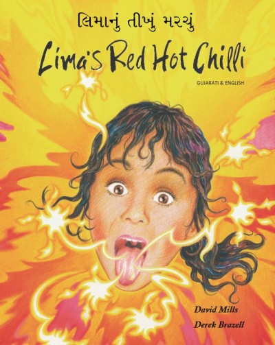 Lima's Red Hot Chilli in Gujarati & English [PB]