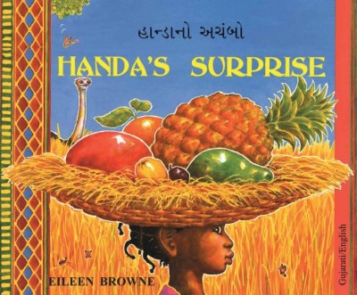 Handa's Surprise in Gujarati & English