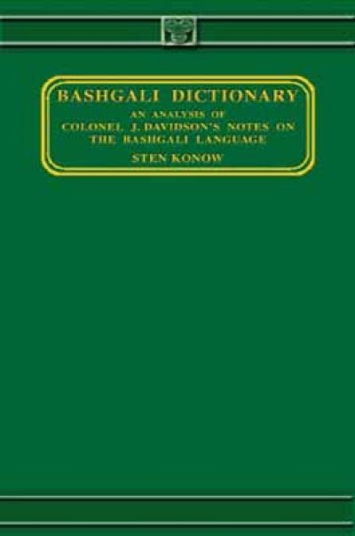Bashgali - Dictionary of Bashgali