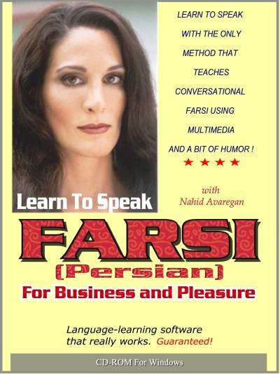 Learn to Speak Farsi for Business and Pleasure
