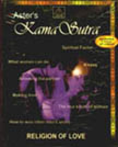 Kama Sutra - Religion of Love (CD-ROM)