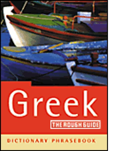Rough Guide to Greek 2: Dictionary Phrasebook (Rough Guide Phrasebooks) (Paperback)