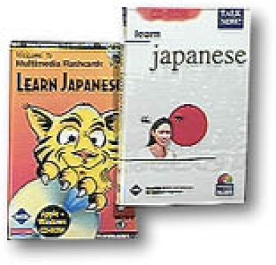 Talk Now/Flash Card BUNDLE - Japanese