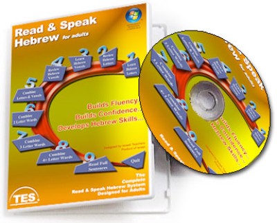 Read and Speak Hebrew for Adults (CD-ROM)