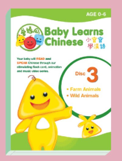 Baby Learns Chinese Level III