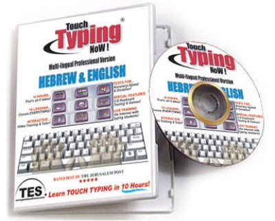 Touch Typing Now - Hebrew & English