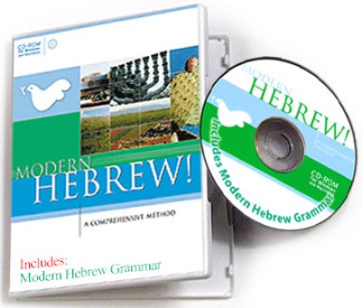 Comprehensive Modern Hebrew for Windows