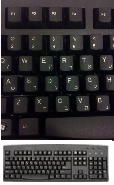Keyboard for Hebrew - Black USB Keyboard with white lettering