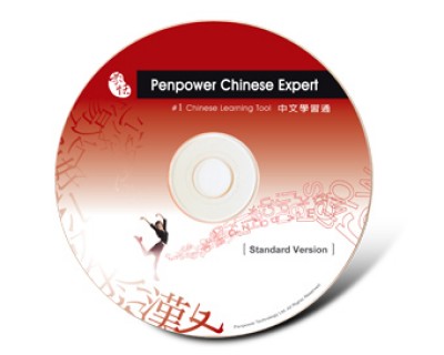 Penpower Chinese Expert (Pen Scanner Version)