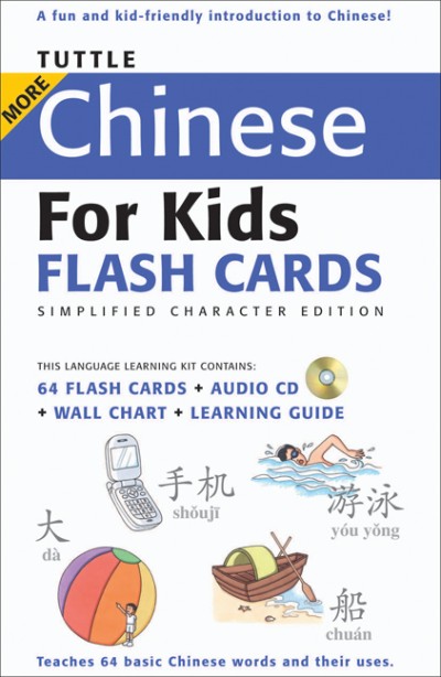 Chinese for Kids Flash Cards More Simplified Character (with Audio CD)