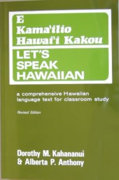Let's Speak Hawaiian (Audio CDs & Book)