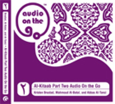Al-Kitaab Part Two Audio On the Go (Compact Disc)