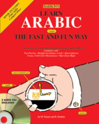 Learn Arabic The Fast And Fun Way with Audio CDs