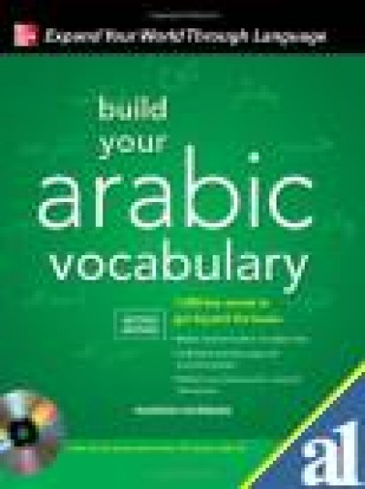 Build Your Arabic Vocabulary with Audio CD, Second Edition