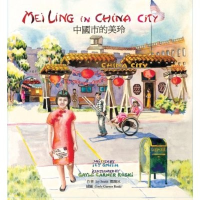 Mei Ling in China City (Hardback)