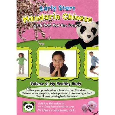 Early Start Mandarin Chinese Vol. 4: My Healthy Body DVD