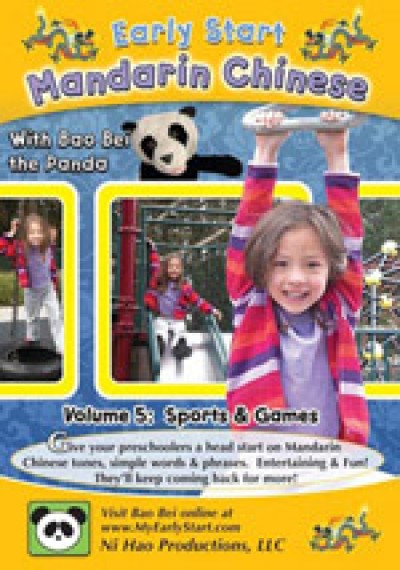 Early Start Mandarin Chinese Vol. 5: Sports and Games DVD