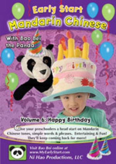 Early Start Mandarin Chinese Vol. 6: Happy Birthday DVD