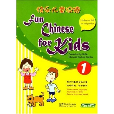 Fun Chinese For Kids 1 (With MP3) - Paperback