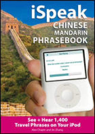 iSpeak Chinese Mandarin Phrasebook